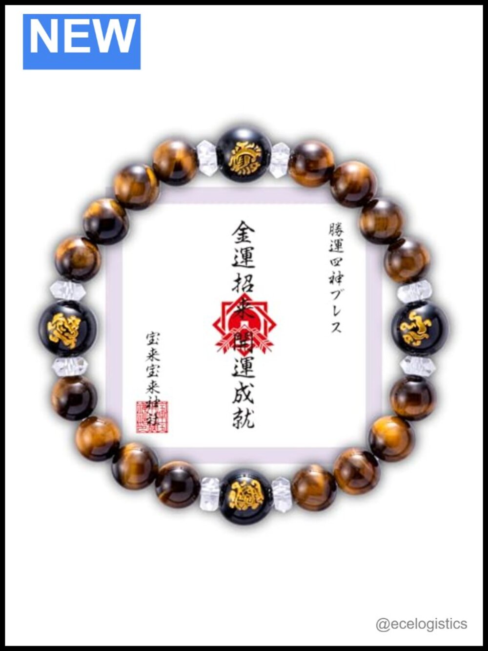 Unisex Feng Shui Lucky Charm Bracelet Black Agate Tiger Eye Crystal Stretch 6-8